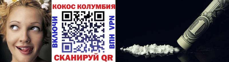 OMG ССЫЛКА Ахтырский COCAIN VHQ