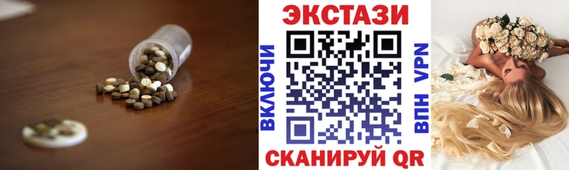 где купить наркоту  Ахтырский  Ecstasy VHQ 