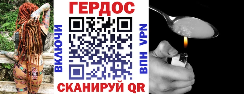 ГЕРОИН белый  наркота  Ахтырский 