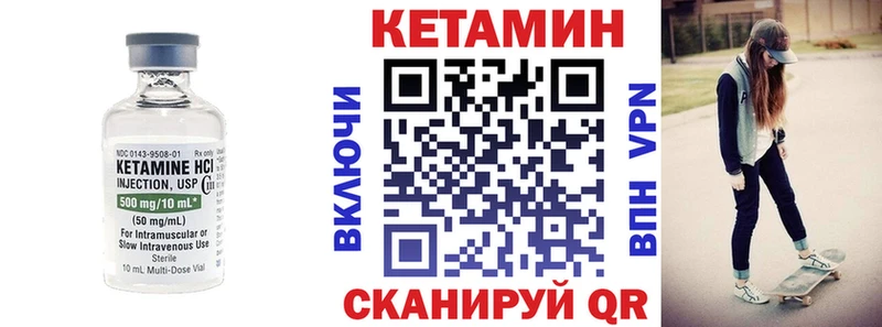 КЕТАМИН VHQ  Ахтырский 