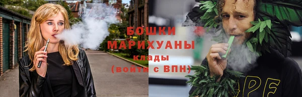 стафф Беломорск