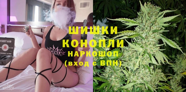 стафф Беломорск