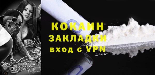 бутик Тихвин