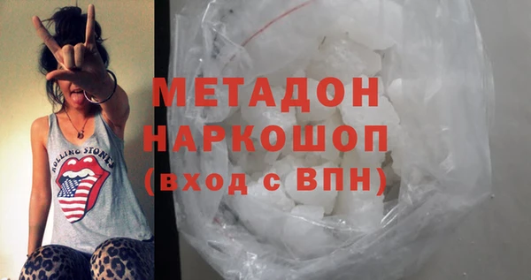мефедрон VHQ Белокуриха