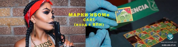стафф Беломорск