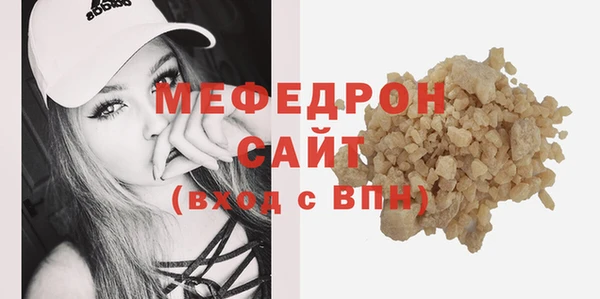 стафф Беломорск