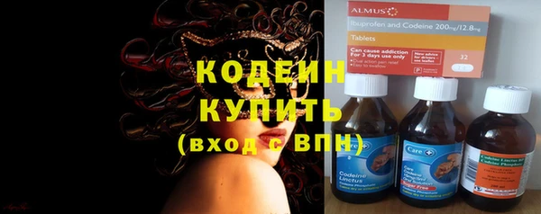 стафф Беломорск