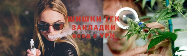 мефедрон VHQ Белокуриха