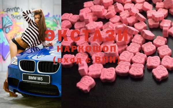 мефедрон VHQ Белокуриха