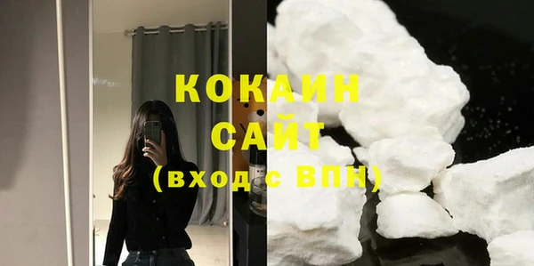 стафф Беломорск
