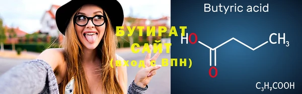 мефедрон VHQ Белокуриха