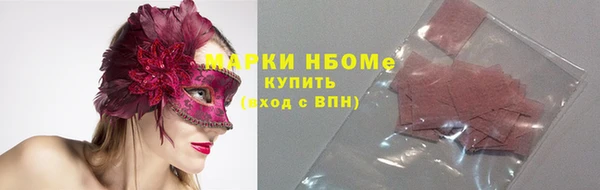 каннабис Тихорецк