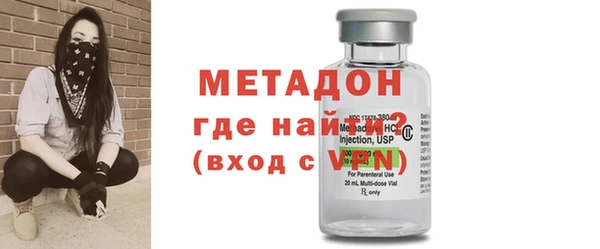 стафф Беломорск