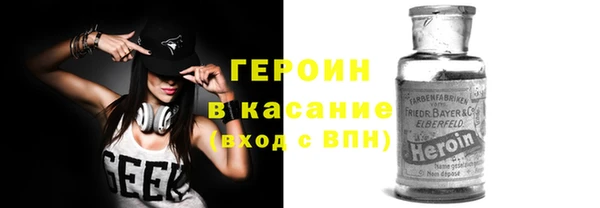 мефедрон VHQ Белокуриха