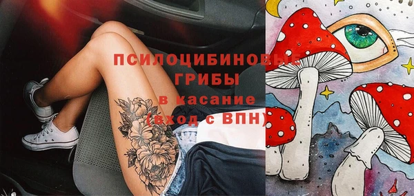 мефедрон VHQ Белокуриха