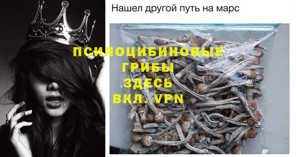 мефедрон VHQ Белокуриха