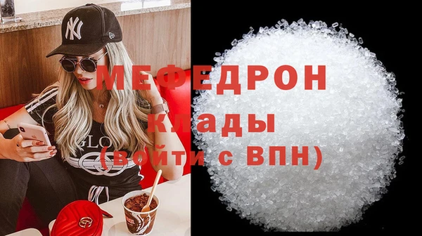 стафф Беломорск