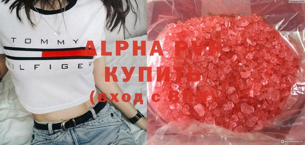мефедрон VHQ Белокуриха