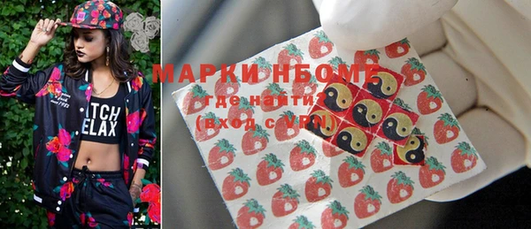 стафф Беломорск