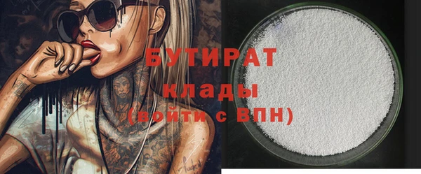 каннабис Тихорецк