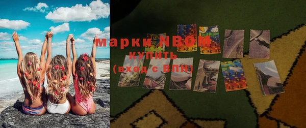 мефедрон VHQ Белокуриха