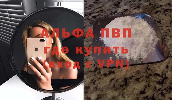 мефедрон VHQ Белокуриха