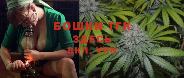 стафф Беломорск