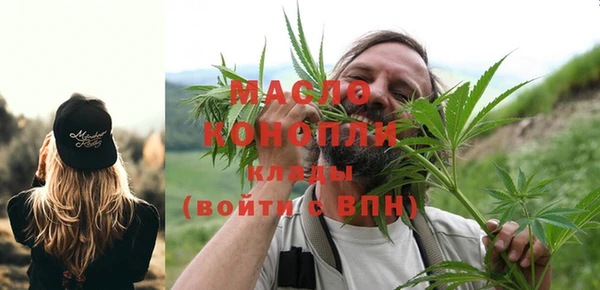 стафф Беломорск