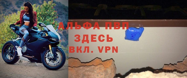 мефедрон VHQ Белокуриха