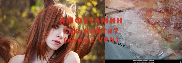 мефедрон VHQ Белокуриха