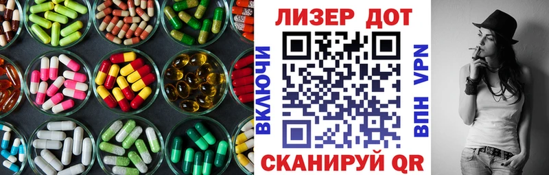 Лсд 25 экстази кислота  Ахтырский 