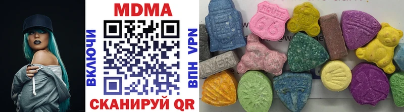MDMA Molly  магазин продажи наркотиков  Ахтырский 