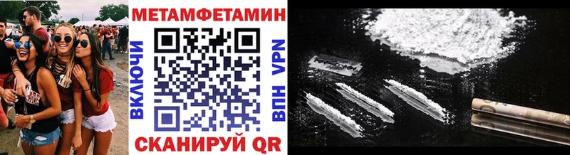 Метамфетамин Декстрометамфетамин 99.9%  как найти наркотики  Ахтырский 